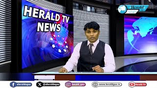 Herald TV English News Wrap 15 October 2024 [upl. by Mellman]