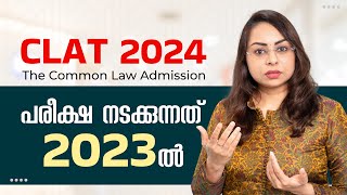 CLAT 2024 Syllabus  CLAT 2024 Preparation  CLAT 2024 Exam Date [upl. by Wurst]