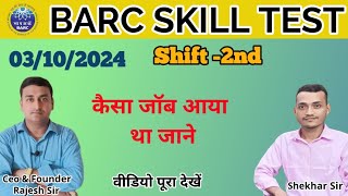 BARC SKILL TEST 03102024 1st and 2nd shift barcskilltest fitter iti [upl. by Eussoj]