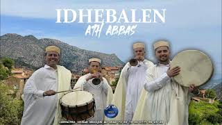 Idhebalen Ath AbbasAhcayci2023 Fete Traditionnelle [upl. by Georgetta]