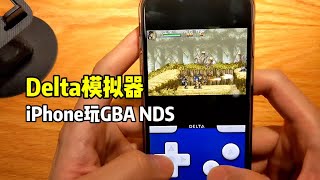 Delta模拟器iPhone玩GBA NDS！ [upl. by Eunice]