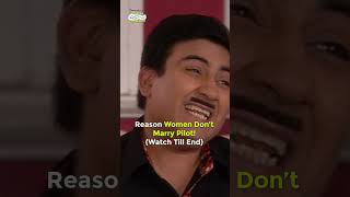 Reason Women Dont marry pilotfunny tmkoc comedy relatable shorts comedyshorts funnyvideo [upl. by Ala962]