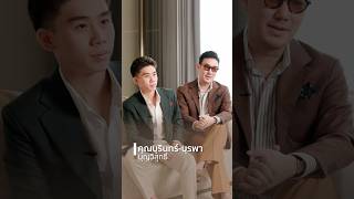 Exclusive Interview  5 Dads 5 Stories HELLOMagazineThailand HELLOThUpdate 5Dads5Stories [upl. by Esiole]