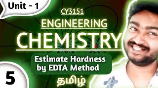 Estimate the hardness of water by EDTA in Tamil  Engineering Chemistry CY3151  Sem 1  Episode 5 [upl. by Dode]