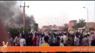 مظاهرات مدينة الثورة  امدرمان  2492013  Protests in Omdurman [upl. by Tony812]