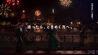 JOHNNIE WALKER BLACK LABEL CM 「KEEP WALKING～アンセム～」篇 15秒 [upl. by Laehcym99]