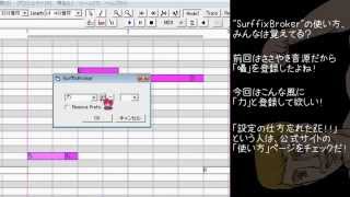 【UTAU】重音テト新音源『力み音源』『叫び音源』で歌ってもらったデモ [upl. by Chaffinch293]