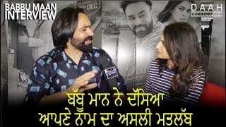 Babbu Maan told the meaning of his name  Banjara Trailer out  Interview  DAAH Films [upl. by Bakeman]