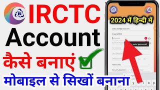 How to create irctc new account in hindi  irctc account kaise banaye  irctc new account create [upl. by Ordnajela381]