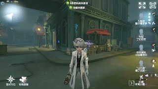 145 Embalmer  Pro Player  Chinatown  Identity V [upl. by Nylevol]