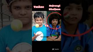 Tmkoc 🆚 Bajrangi Bhaijaan shorts video viralvideo trending [upl. by Gnoht914]