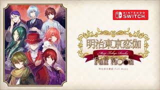 Meiji Tokyo Renka Full Moon Nintendo Switch Gameplay [upl. by Ococ]