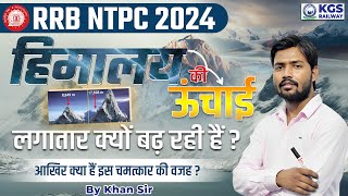 RRB NTPC 2024  हिमालय का निर्माण by Khan Sir  Himalaya by Khan Sir  Khan Sir Geography  KGS RRB [upl. by Scotney]