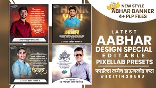 Abhar Banner 4 Pixellab Plp Files  Abhar Banner Editing 2021  Birthday Banner PLP Files Download [upl. by Ennaitsirhc]