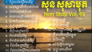 Sin Sisamuth Song Collection  Non Stop Vol 45  Sin Sisamuth Songs Romanticmp3 [upl. by Ycniuqed552]