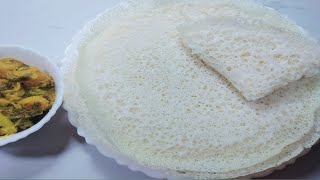 SOUTH INDIAN रेसिपी PALAPPAM कैसे बनाए Authentic Palappam Recipe in Hindi [upl. by Elleivap]