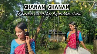 Ghanan ghanan  lagan  boliwood dance cover  bipasha das [upl. by Alain461]