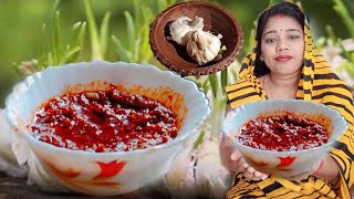 ठंडी स्पेशल लहसुन के अइसे चटनी जेला एक घाव खाहु अऊ बार  बार बनाहू  CG vlogger mamta  CG recipes [upl. by Markiv60]