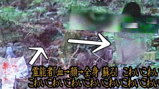 【怖い映像】地獄へ行った犯人少年と娘の心霊映像…ホｰﾑビデｵを見たら帰って来てました232 [upl. by Anolahs]