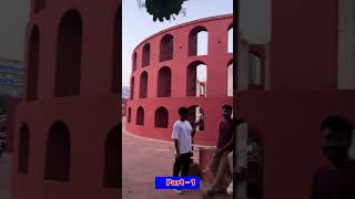 Jantar Mantar Part  1  exploreindia delhiexploration travel visitdelhi tourist touristplace [upl. by Harold]