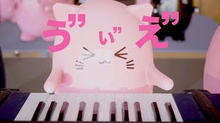 Japanese meme quotVeahquot cover music video [upl. by Flam]