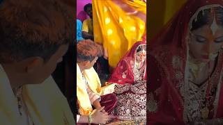 😱Ladki ka ghunghat dam shorts reels viralreels trending vidai couple love wedding [upl. by Meihar596]