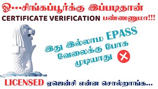 சிங்கப்பூர் Certificate Verification Tamil  BEST CONSULTANT OVERSEAS MANPOWER AGENCY [upl. by Randie]