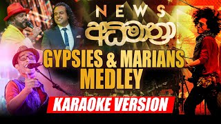 Gypsies and Marians Karaoke  Sinhala Karaoke  without voice  Sarith Surith 2022 [upl. by Rochkind]