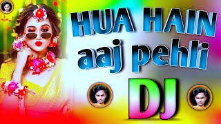 Hua Hain Aaj Pehli Baar dj 💕Remix Hindi New Song dj 2024 💕Hindi music song dj santudjff21 [upl. by Claire]