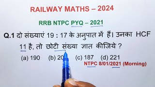 1  RRB NTPC 2024  ऐसे Questions बार  बार आते है देख लो अभी से ही  RRB Previous Year Questions [upl. by Aneehsram446]