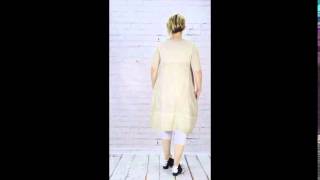 Latte Linen Dress [upl. by Pride]