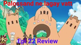 Palossand ne lagay watt Pokemon sun and Moon episode 22 Hindi [upl. by Rheinlander]