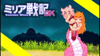 Echidna Wars Dx  Sachiho  Gameplay [upl. by Yahsel]