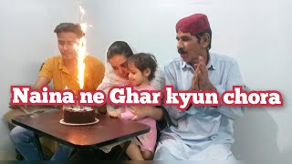 Naina ne Ghar kyun chora haji ghulam akbar vlog [upl. by Morven476]