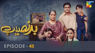 Badnaseeb  Episode 45  29th December 2021  HUM TV [upl. by Pelmas874]