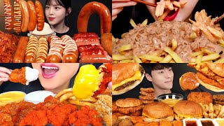 ASMR Fast Food Mukbang Compilation 47  Fast Food Asmr  Satisfying eating sounds [upl. by Iv]