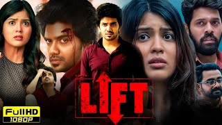 Lift Full Movie In Hindi Dubbed  Kavin  Amritha Aiyer  HD Facts amp Review [upl. by Nuhsal]