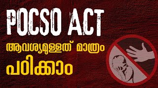 POCSO ACT നോക്കാതെ ഒരു PSC പരീക്ഷക്കും പോകരുത് ‼️Sure Topic POCSOACT mostrepeatedquestions [upl. by Anair]