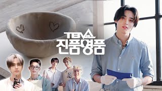 TBZ쇼 진품명품 TBZ Show Authentic Masterpieces [upl. by Anyrtak52]