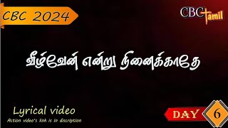 CBC 2024 Lyrical Video 08 Veezhvenendru Ninaikatha Seva Bharat CBC Tamil [upl. by Gorlin346]