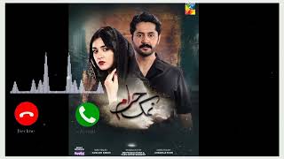 Namak Haram Ost Ringtone  Namak Haram Drama Ringtone  Ringtone  Namak Haram Drama Ost [upl. by Gerrald]