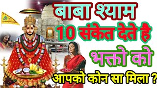 पित्रों की अर्जीअरदास कैसे लगाई जाती है। Pitro ki arji kese lagai jati h । Ashok Kumar Saharwa Dham [upl. by Jaquiss200]