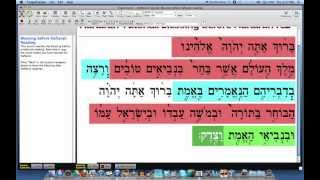 Haftarah Tutorial  Opening Blessing [upl. by Robertson]