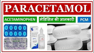 PARACETAMOL  मेडिसिन की जानकारी  ACETAMINOPHEN  PCM  ANALGESIC amp ANTIPYRETIC DRUG [upl. by Natalina]