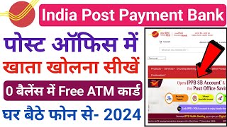 India post payment bank account opening online 2024  IPPB account opening online IPPB Account Open [upl. by Artemas]