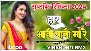 HaybhajiPanimare।।Karma।।CgSong।।DJVirendra Mandla REMIX SONG 2024 ka NEW SONG HAI [upl. by Htennaj]