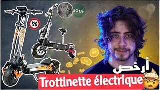 الحل البديل 🤔 Trottinette électrique [upl. by Mella]