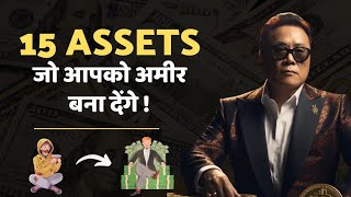 Make ANYONE Rich with THESE 15 Assets  The Assets That Will Make You Rich [upl. by Enyleve]