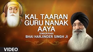 Kal Taaran Guru Nanak AayaBhai Harjinder Singh JiJagat Guru Baba [upl. by Denyse]