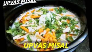 Upvas Misal  उपवासाची मिसळ  Farali Misal [upl. by Solis]